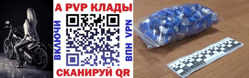 Alpha PVP СК Анива