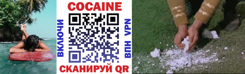 цены   Анива  COCAIN VHQ 