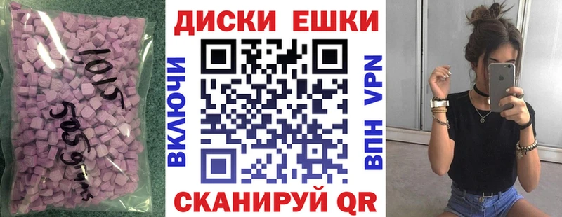 hydra ссылка  Анива  Экстази ешки 