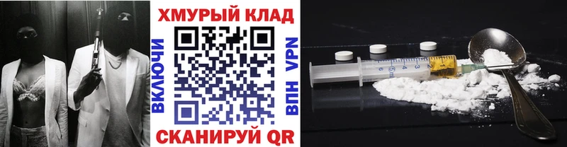 ГЕРОИН VHQ  продажа наркотиков  Анива 