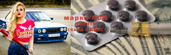спайс Осташков