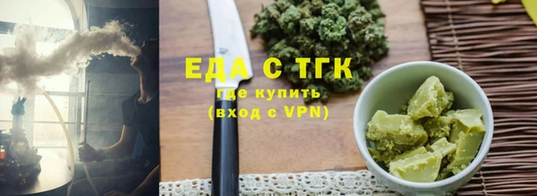 гашишное масло Алексин