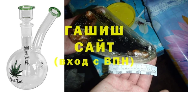 герыч Осинники