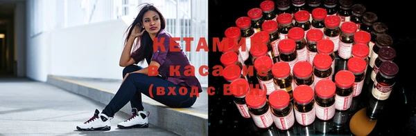 спайс Осташков