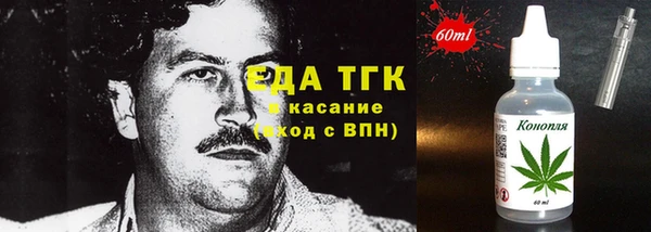 гашишное масло Алексин