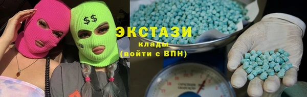 скорость mdpv Алзамай
