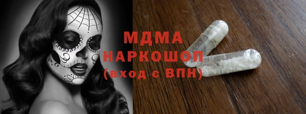 спайс Осташков