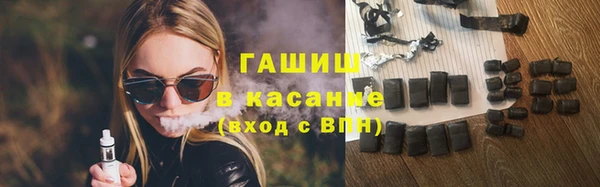 гашишное масло Алексин