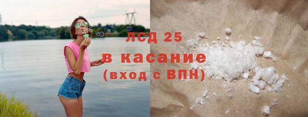 гашишное масло Алексин