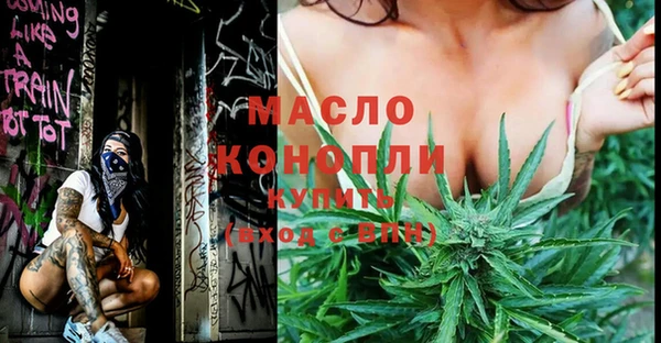 гашишное масло Алексин
