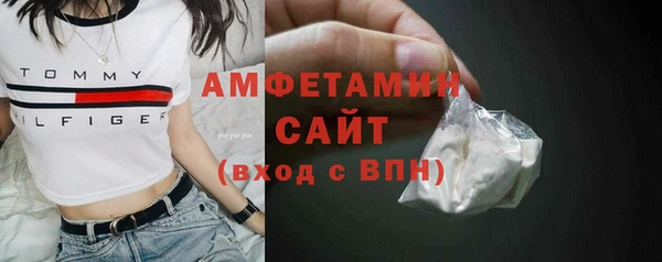 герыч Осинники