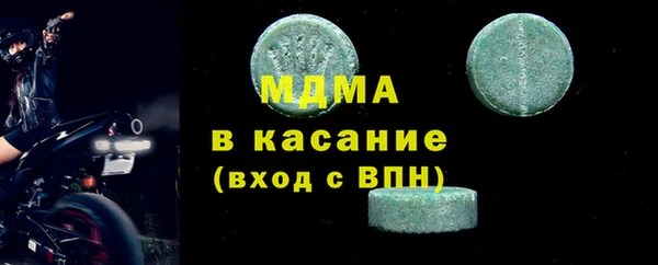спайс Осташков