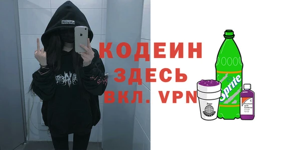 скорость mdpv Алзамай