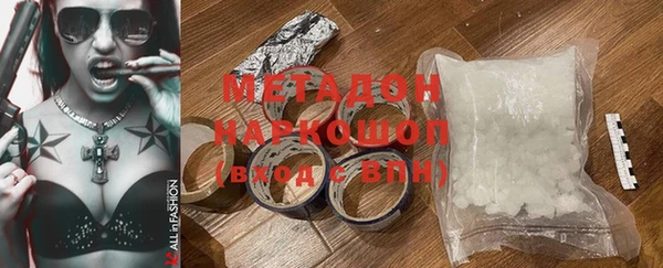 герыч Осинники