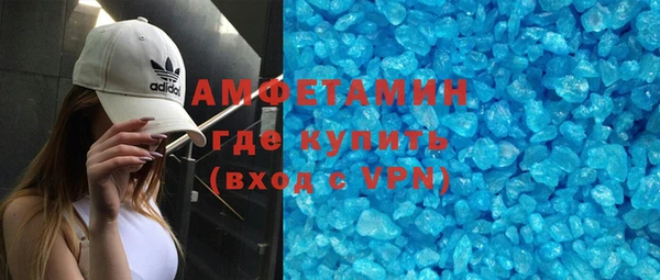 скорость mdpv Алзамай