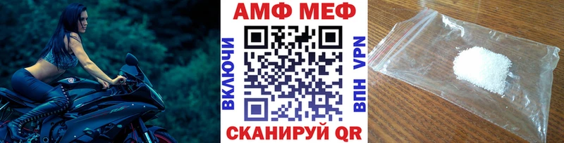 Метамфетамин кристалл  Анива 